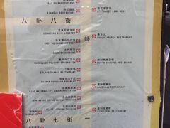 菜单-川味堂·四川豆花(八卦岭店)