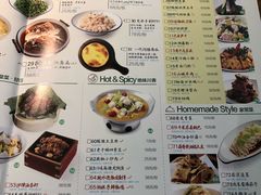 菜单-弄堂里(雨花客厅店)