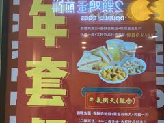 -孖记茶档·热腾茶餐(荔湾领展广场店)