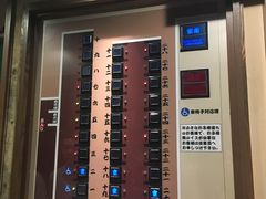 -一蘭拉面(新宿中央东口店)