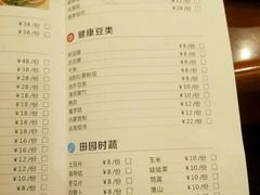 -草原牧语烤全羊(闽江大道店)
