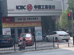 -中国工商银行(上海市金沙江路支行)
