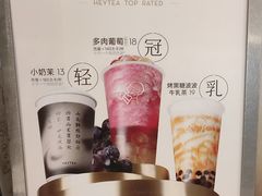 -喜茶(深圳东门1234店)