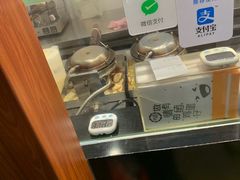-芳叔(江南新地店)