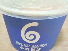 -帅小六刨冰·不一样的奶冰(总店)