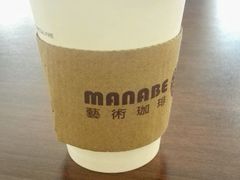 -manabe (共和新路店)