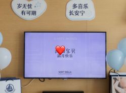 -圣贝拉母婴护理中心(广州瑰丽店)