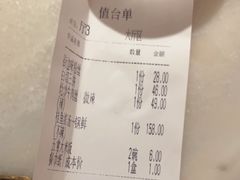 -東大方(湖州白鹭迎店)