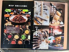 -云海肴云南菜·蒸汽石锅鱼(青岛万象城店)