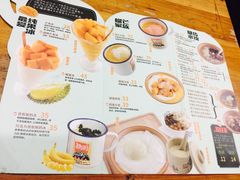 -糖潮糖水铺(省府店)