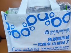 -西安普瑞眼科医院·近视手术·视力防控