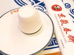 -京氣春饼(机场店)