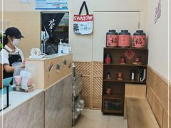 -一杯潮茶·专注潮汕茶饮(十二中创始店)