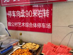 -鸿毛饺子(紫竹桥店)