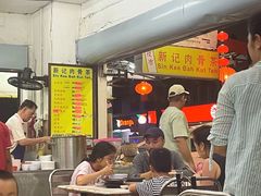 -新记肉骨茶