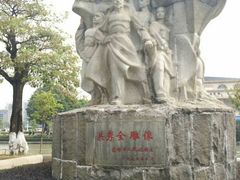 -花都广场