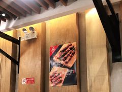 -聚点串吧·北京烧烤(朝北店)