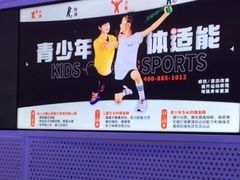 -一兆韦德健身·城市运动馆