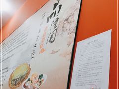 -左左香老潼关肉夹馍(龙山一路店)