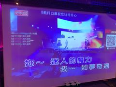 -好乐迪量贩KTV(春熙路香槟广场店)