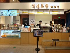 -闻道万巷咖啡馆(南大街地铁站店)