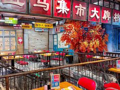 -五马集·海鲜·温州大牌档(黑金冠五马街十字路口店)