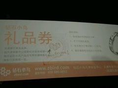 -金逸影城(大悦城IMAX激光店)
