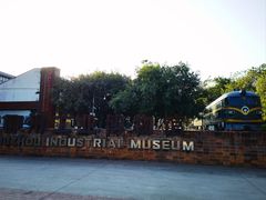-柳州工业博物馆