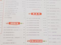 菜单-大哥餐厅(西城花园店)
