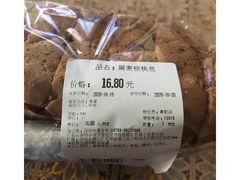 -Olé精品超市(海上世界店)