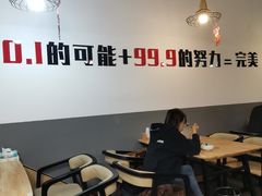 大堂-零·壹新疆羊肉抓饭