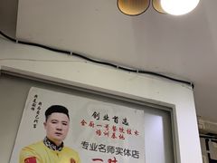-金厨帽烤鱼(芦庄店)