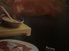 -海湾壹品·粤菜·早茶·烤鸭(拱北店)