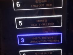 -碧涛阁·泡泡海洋·汤泉洗浴(王府花园店)
