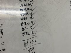 -蒲鲜菜馆