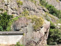 -雁荡山风景名胜区
