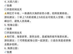 -威海华夏城景区