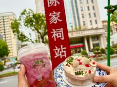 -绿小院(荔湾店)