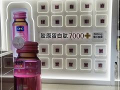-京北大世界