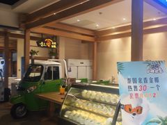 -清河半岛温泉度假酒店