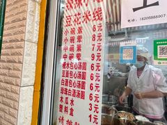 -辣辣小吃豆花米线(大观篆新农贸市场店)