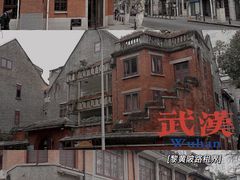 -飞马旅黎黄陂路文旅街区