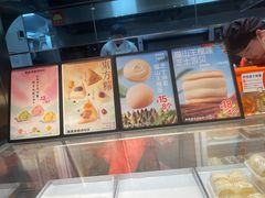 -東更道点心行(北京龙湖熙悦天街店)