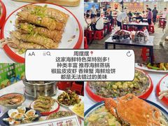 -大学城夜市