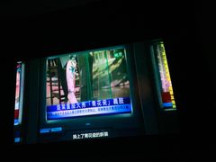 -J·cinema·极光点播影院·杜比影厅(合生汇首创店)