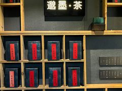 -邈墨茶馆(凤起路店)