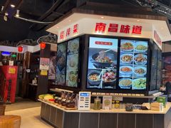 -小柴米·传统江西菜(万寿宫店)