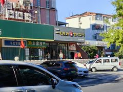 -一味烧烤(纪念路店)
