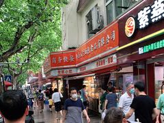 -白玉兰食品(汇联商厦店)