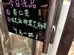 -谢怀亮芝麻茶